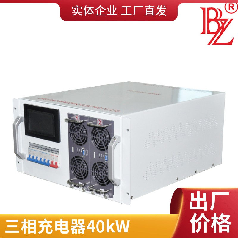 Supply of mains (AC) and DC intelligent chargers that can be connected in parallel and can charge all batteries