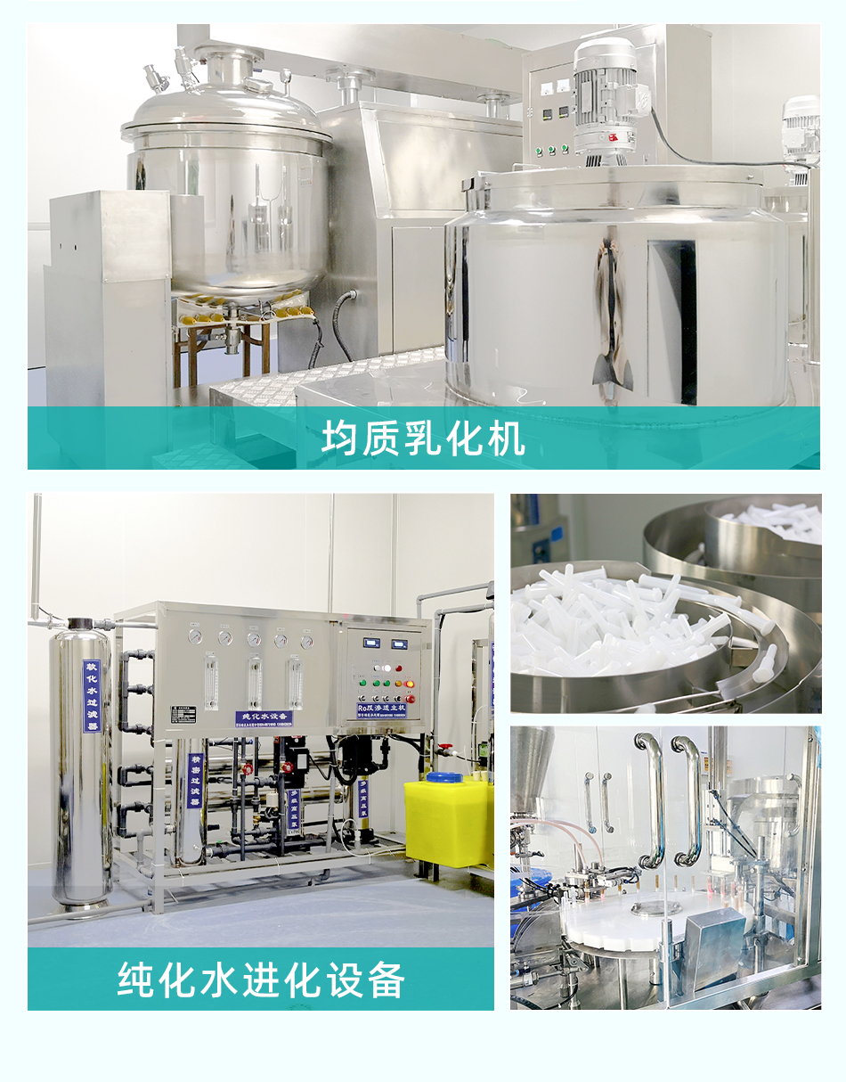 Gynecology Private long granulation gel oem label private care case for processing women's private products price
