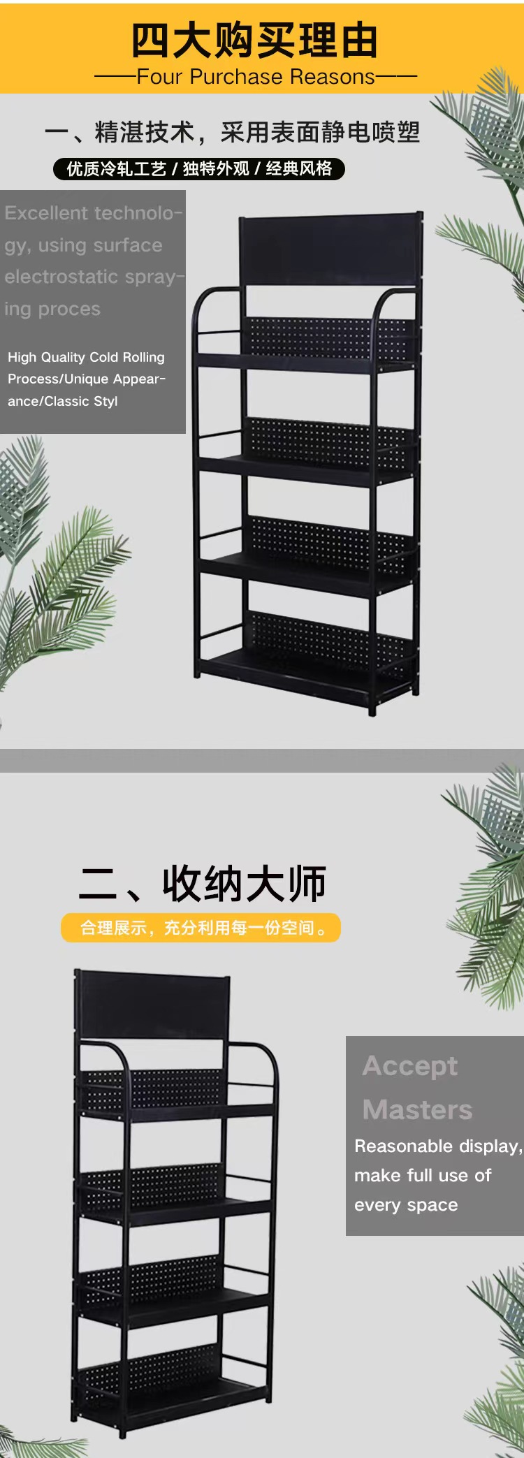 Oil display rack, lubricating oil, brake pads, antifreeze, glass water product display, diverse metal shelves