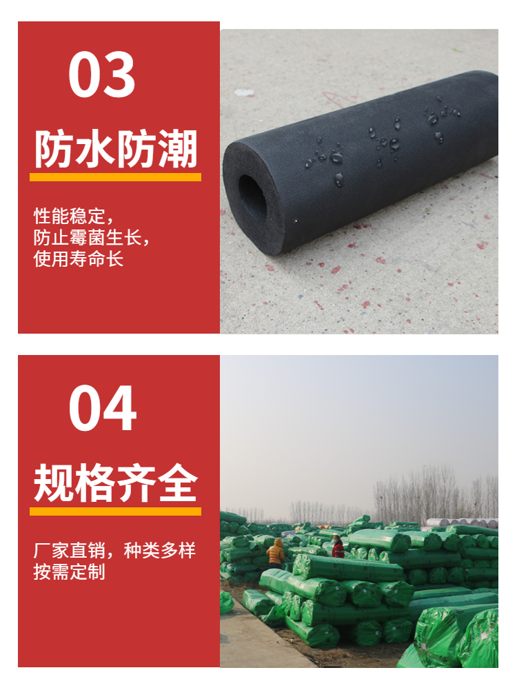 Duken rubber insulation cotton color air conditioning copper pipe insulation pipe flame retardant and anti-aging 10 15 20 25 30 40 50 thickness