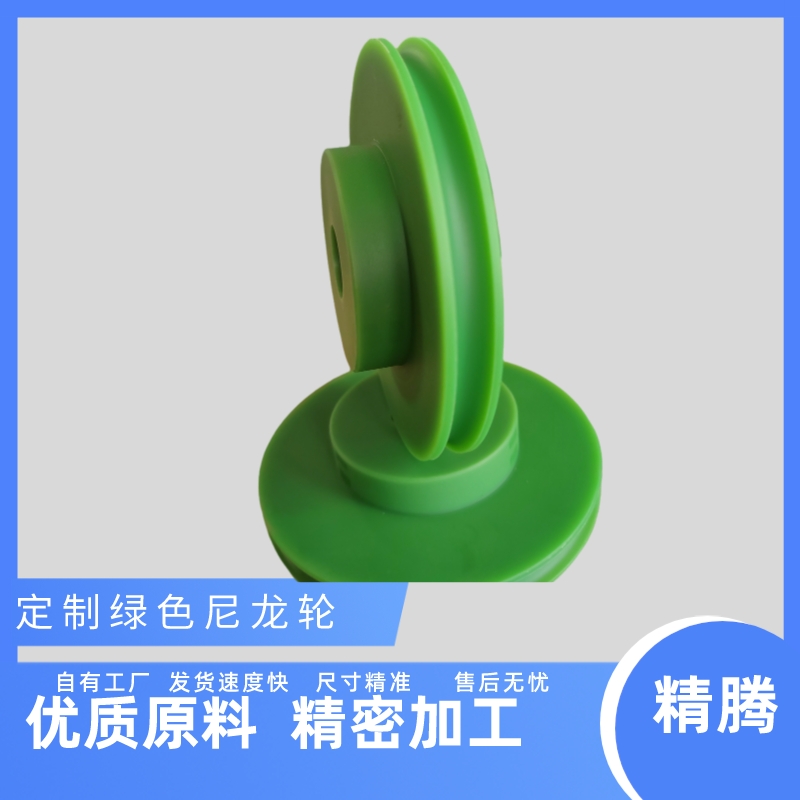 MC nylon wheel casting nylon rod nylon roller track pulley groove wheel processing bearing wheel wear-resistant and corrosion-resistant