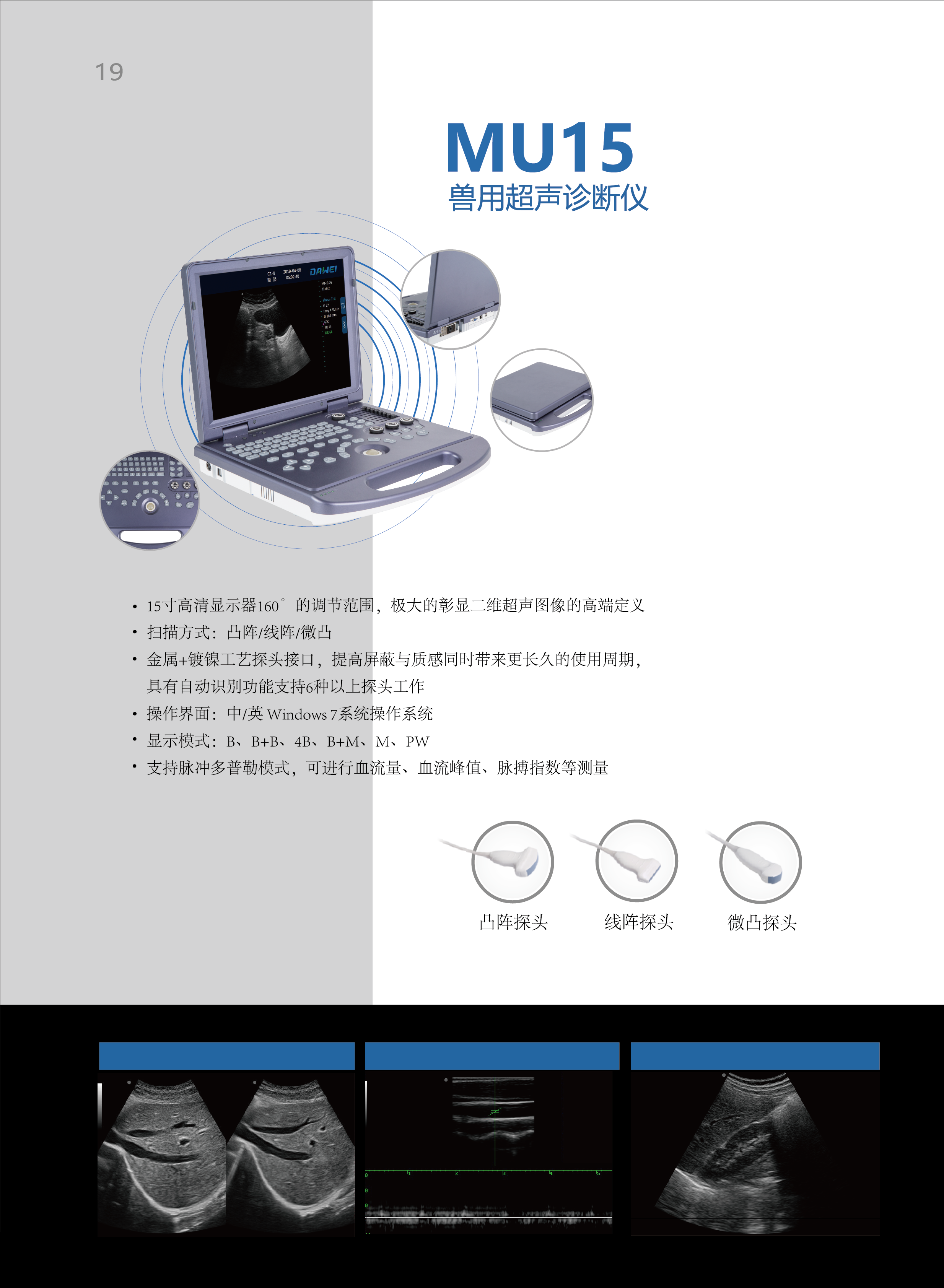 Dog and Cat Ultrasound Imaging System Animal Ultrasound Imaging System Veterinary B-ultrasound Pet Ultrasound Diagnosis Instrument