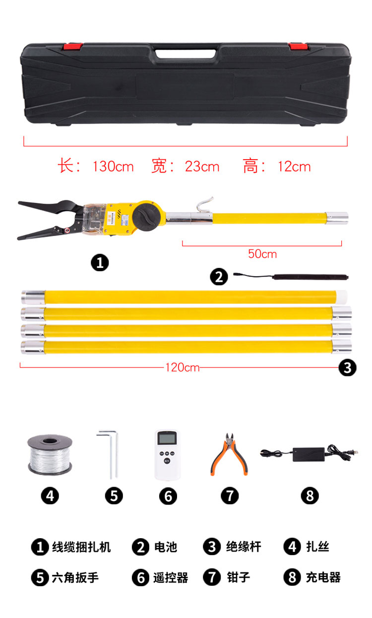 Large opening electric optical cable hanging machine Y-shaped head electric remote control cable with hanging machine accessories