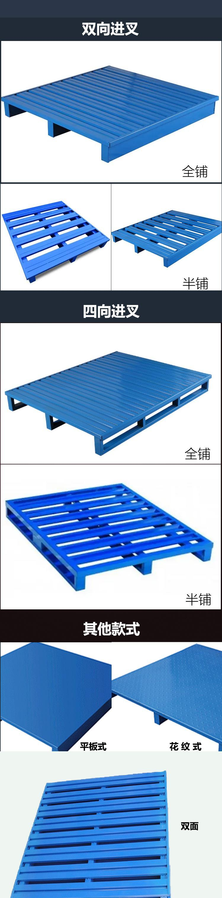 Source manufacturer freight pallet logistics pallet light pallet forklift metal steel pallet