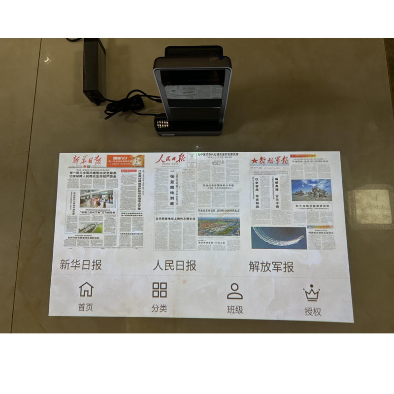 南 京通如 电子书全息屏 智能便捷 资源丰富 厂家直供