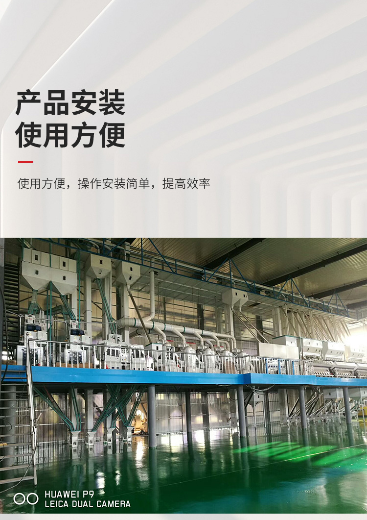 Rice production line, rice processing equipment, daily processing of 100 tons of rice production equipment manufacturer