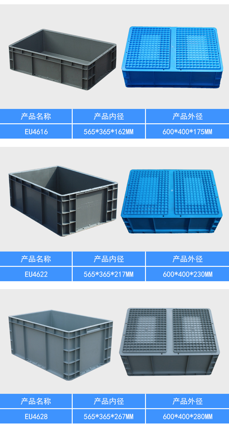 Lishen Extended Logistics Plastic Turnover Box Extra Large EU Box Rectangular Fish and Turtle Raising Box Aquaculture Rubber Box