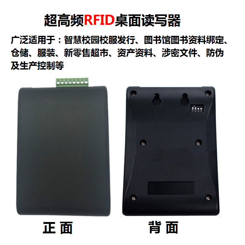 Everything Core Source Book Burglar Magnetic Stripe Charging and Demagnetizing Device RFID Desensitizer Ultra High Frequency Reading and Writing Card Decoder