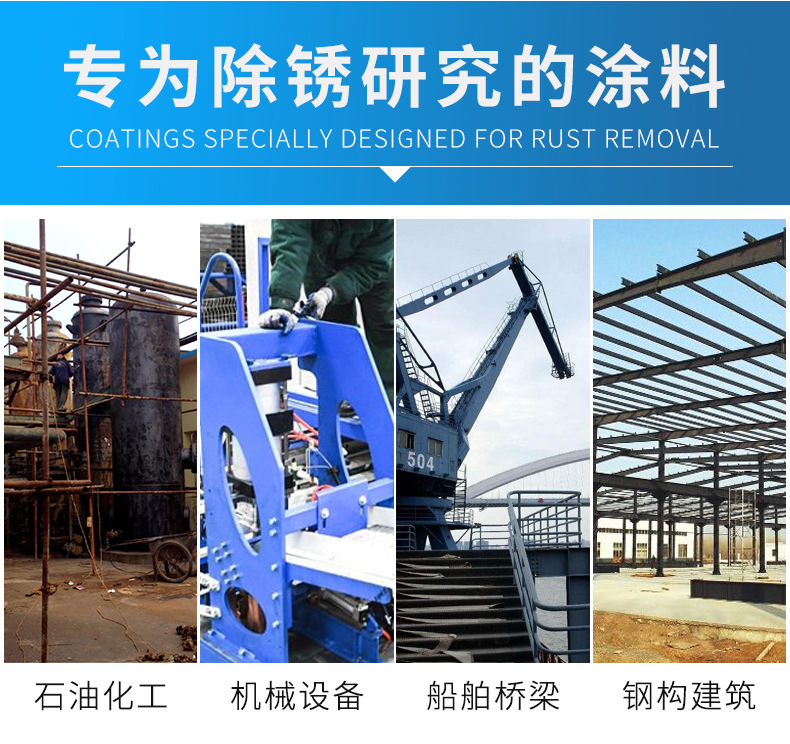 Tiger Eagle water-based rust conversion primer, no polishing and rust removal operation, rust prevention paint, steel structure rust fixing agent, high-efficiency rust removal agent