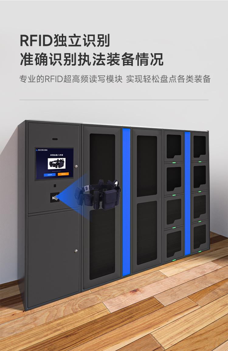 Intelligent single police equipment cabinet, police station digital material cabinet, Internet of Things police law enforcement data cabinet standardization