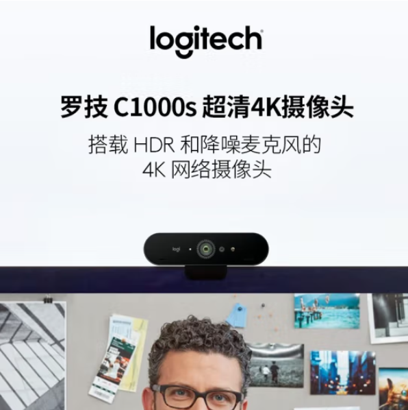 Logitech 4K Ultra High Definition Computer Camera Active Noise Reduction Microphone Live Camera C1000s