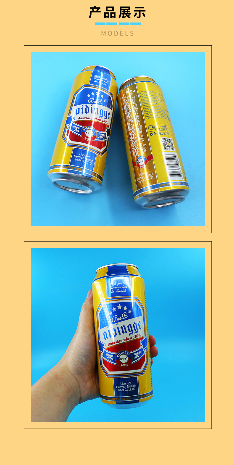 Ettinger 500ml Canned Beer Hotel Supermarket Drink can craft yellow beer foam rich taste pure