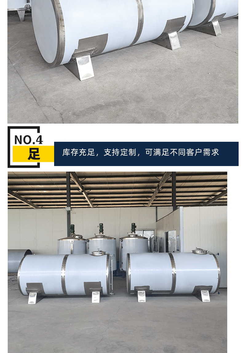 Juhui Horizontal Stainless Steel Storage Tank Methanol Ethanol Storage Tank Disinfection Water Storage Tank Hydrogen Peroxide Storage Container