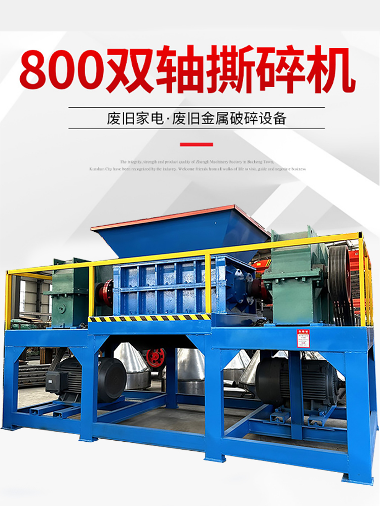 1000 model leather waste fabric dual axis shredder waste textile fabric shredder clothing crushing equipment