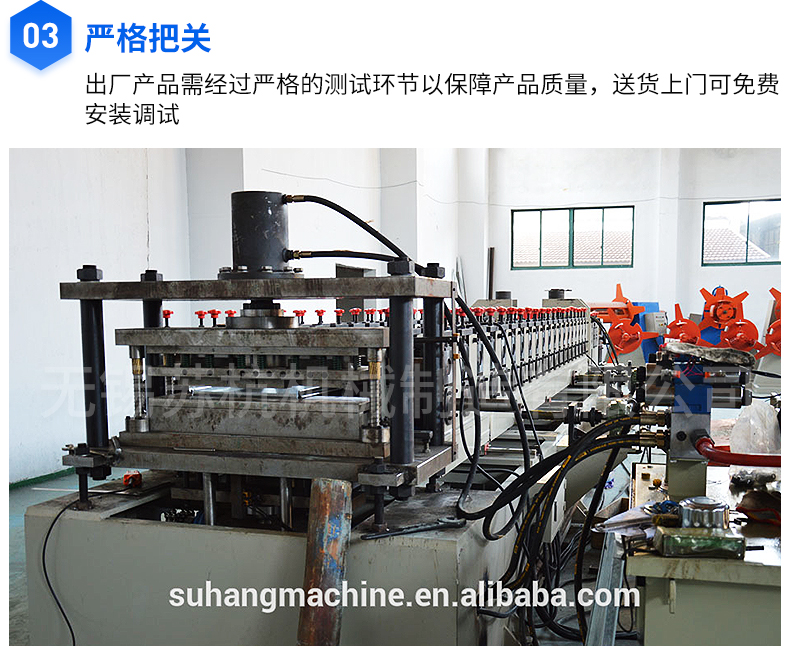 Supermarket shelf box board forming machine - fully automatic production line - cold bending steel equipment