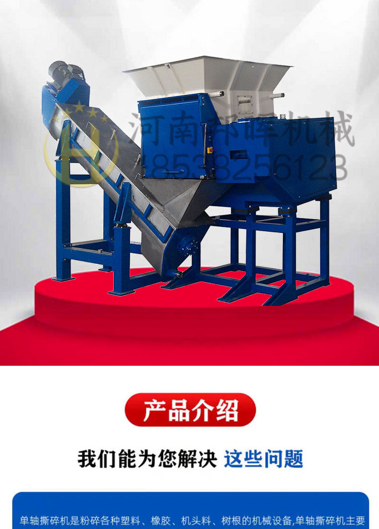 Multifunctional single axis plastic shredding and recycling equipment Waste metal steel pipe hydraulic crushing equipment Carton shredder