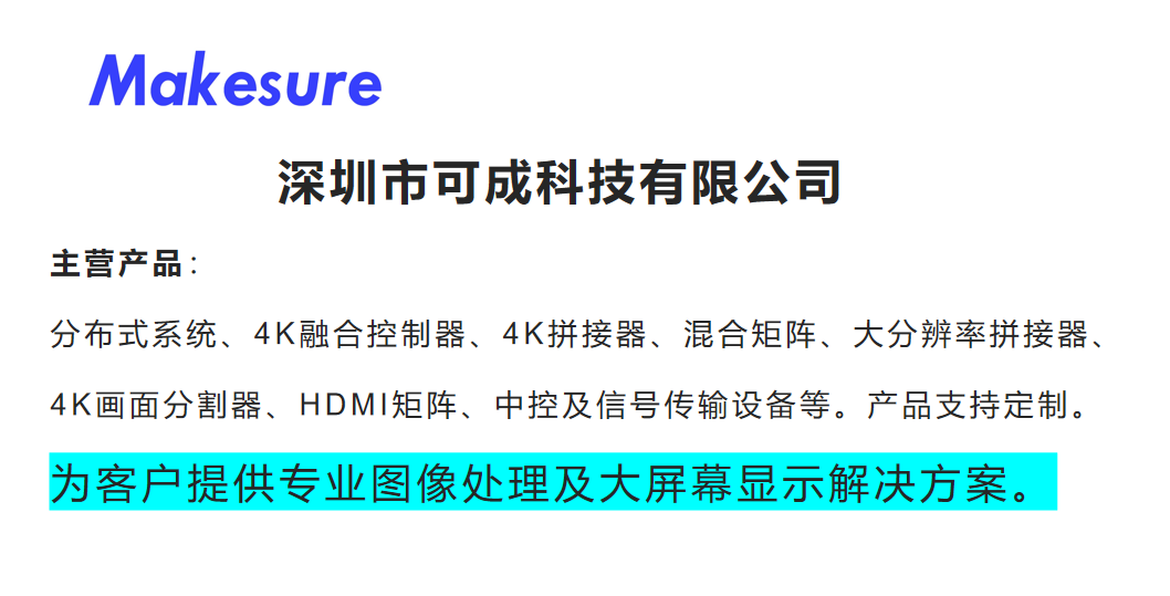 Can form a 16 channel high-definition digital hybrid matrix plug-in matrix switch with seamless switching matrix for 16 in and 16 out