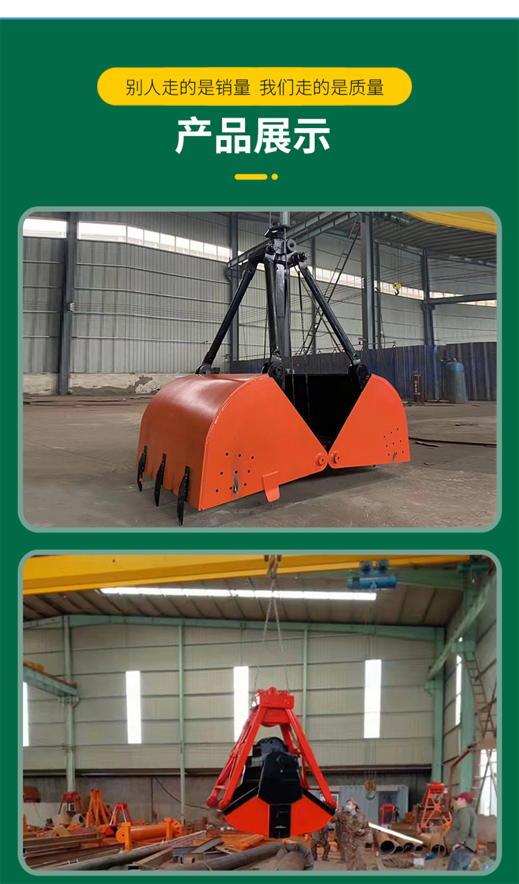 Crane grab construction machinery accessories 10 cubic meters electric remote control hydraulic