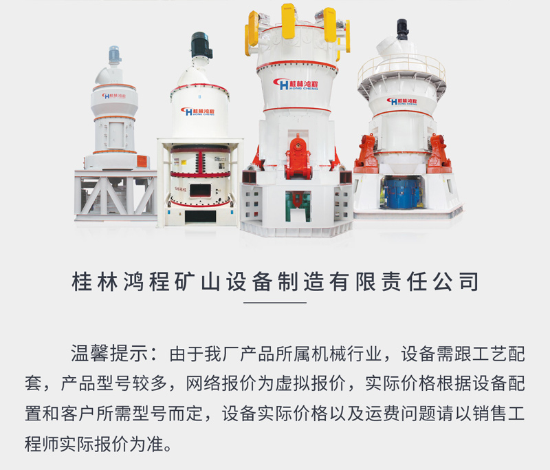 53 High calcium stone grinding equipment Raymond grinding machine marble grinding production line free plan design