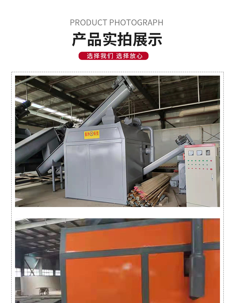 Xinzhou Kitchen Garbage Sorting Machine Customized Kitchen Garbage Sorting Complete Set of Equipment with Complete Specifications