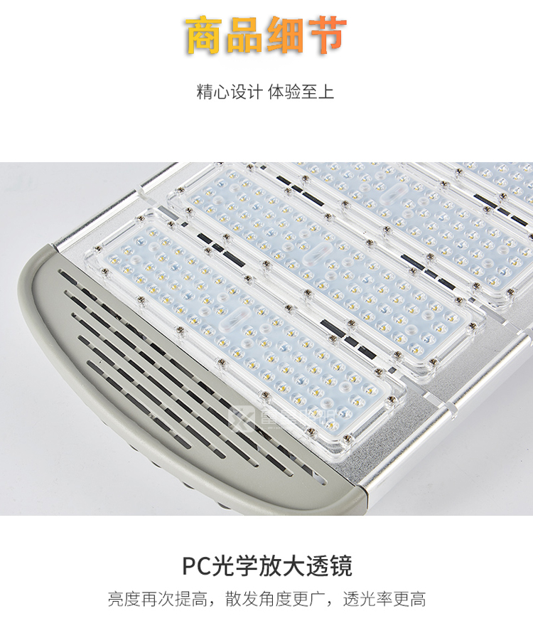 Radixing Outdoor LED Module Smart Road Lighting City Power Engineering Special High Voltage Adjustable Style Street Lamp