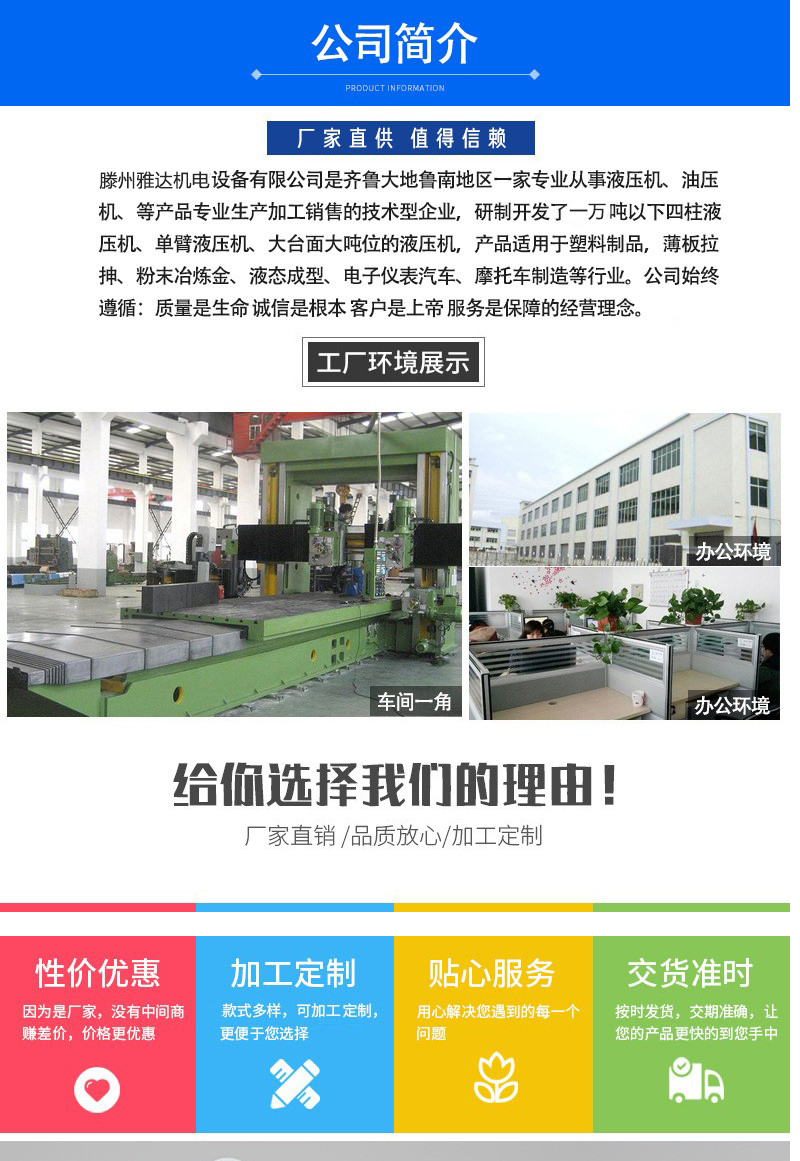 1500 tons, 2000 tons, four column hydraulic press, composite material molding machine, 1000 tons, stretching servo hydraulic press