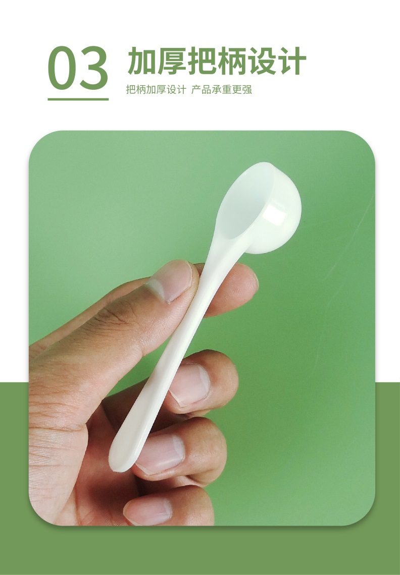 Factory customized protein powder Rice noodles disposable measuring spoon baking pp plastic milk powder spoon