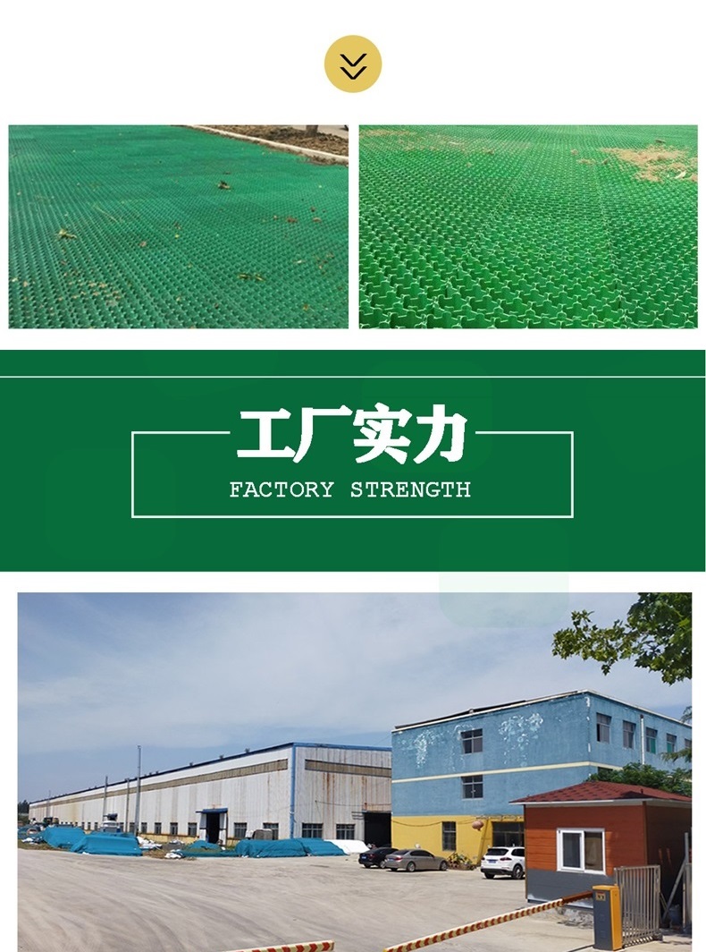 Xinying Fire Protection Channel PE High Pressure Grass Planting Grid Parking Lot H50 Grass Planting Board Landscape Greening