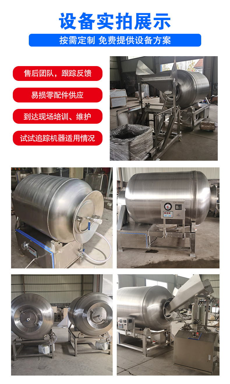 Qihong Preserved Pork and Sausage Vacuum Rolling Machine Chicken Leg and Wings, Chicken Willow Bone and Meat Connected, Pickling and Flavoring Machine Equipment