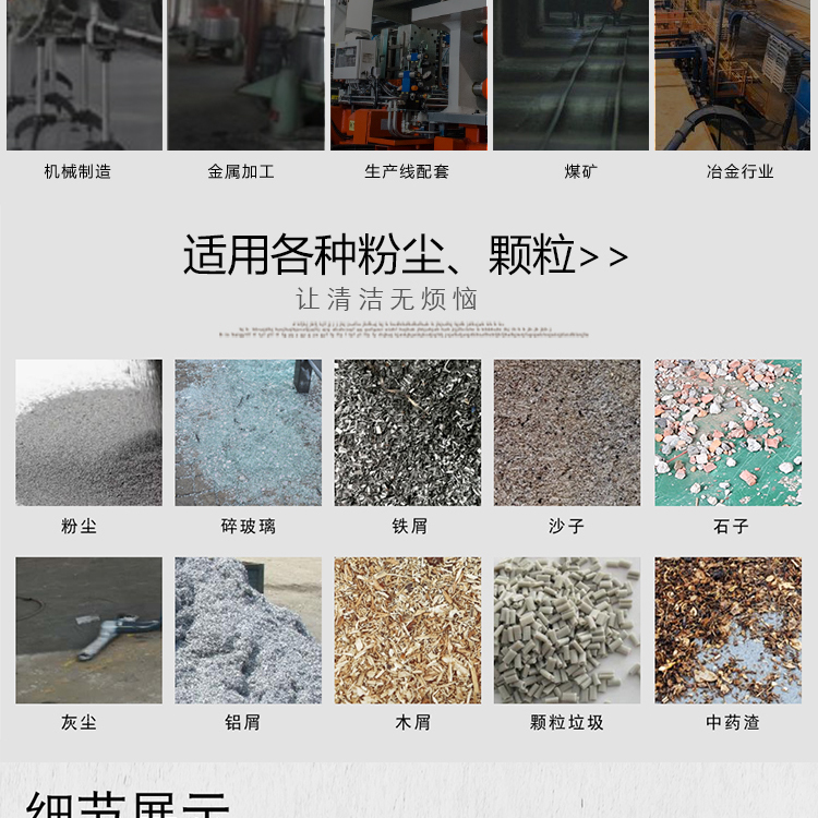 Jie Le Mei GS-2280 pure industrial vacuum cleaner workshop dust iron filings dust collector dry and wet dual use 80L