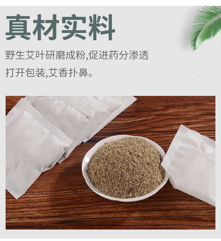 Qinlu OEM Foot Bath Shop Customized Medicinal Materials Foot Bath Bag for Cold Repellent and Dehumidifying Foot Powder Acupoint Sticker OEM