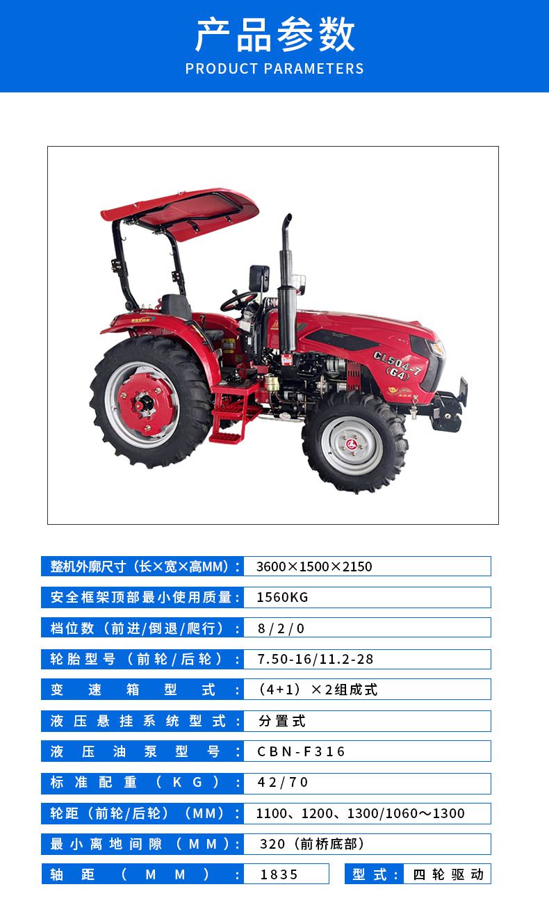 The all-new Changli 504 Chinese four-wheel drive tractor with high flower anti slip water and dry land rotation machine Lovol 704 cultivator