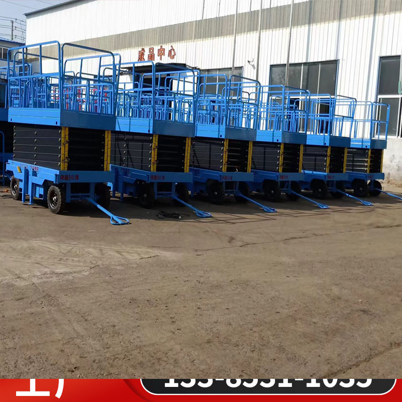 Mobile scissor lift high-altitude work platform electric maintenance vehicle hydraulic cargo elevator traction lifting platform reclaimer