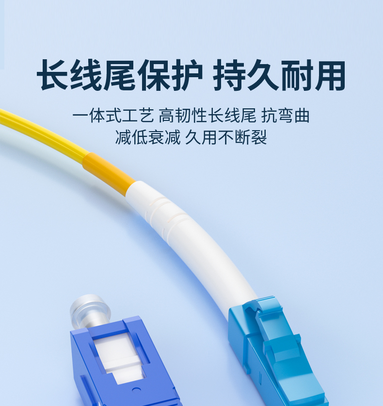 Fiberhome Communication General Distributor Fiberhome Single Mode Fiber Optic Jumper Extension Cable Single Core SCFCLC Pigtail