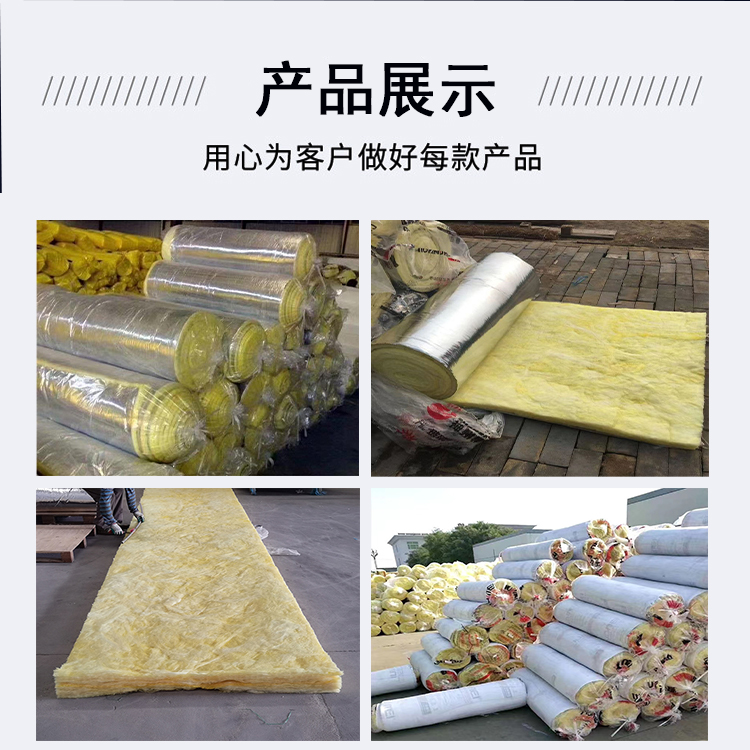 Fireproof Glass wool felt sound insulation cotton greenhouse color steel factory insulation sound absorption insulation cotton support customization