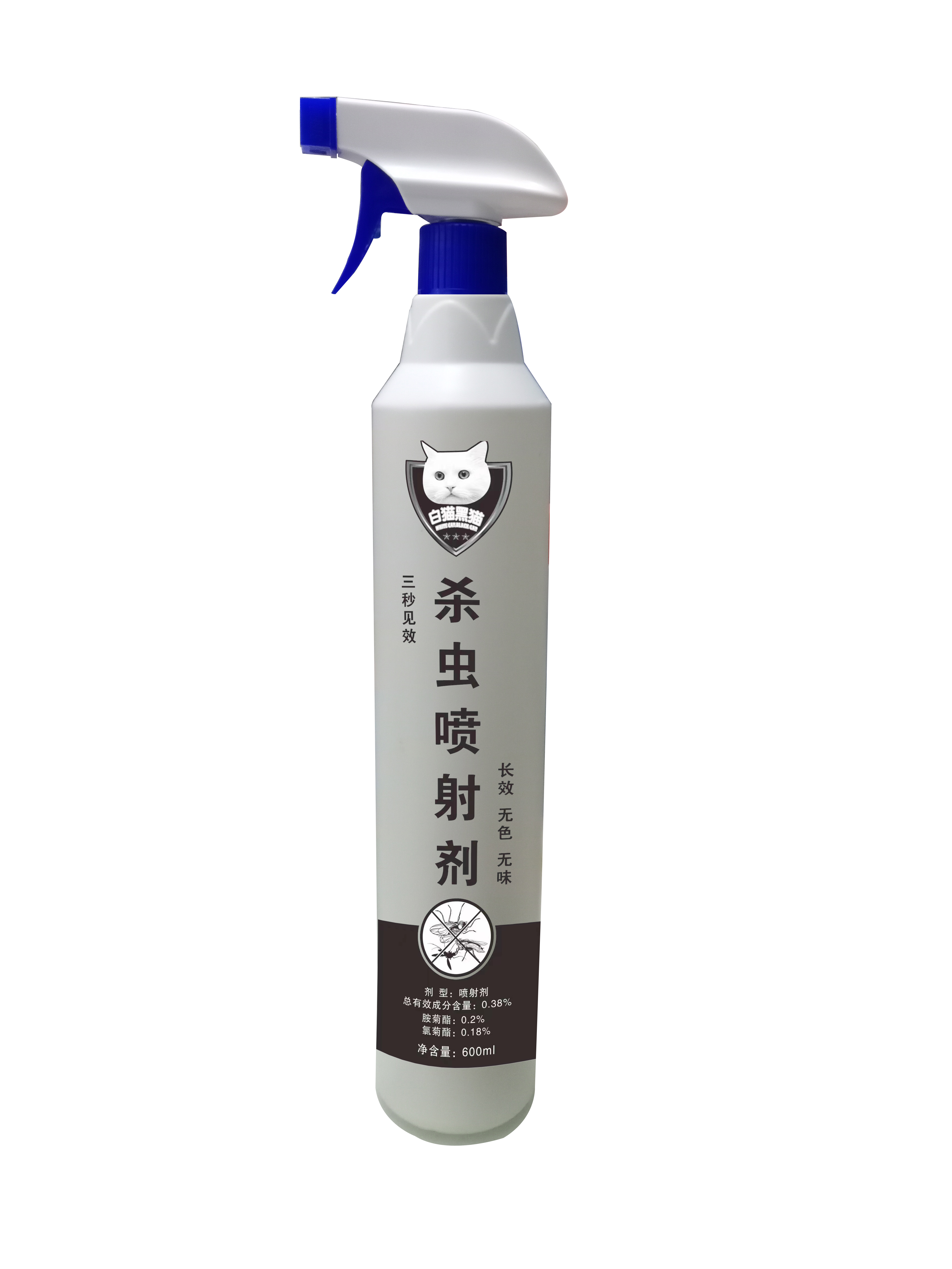 Production and wholesale of aerosol insecticide Household insecticide Aerosol mosquito repellent effective spray