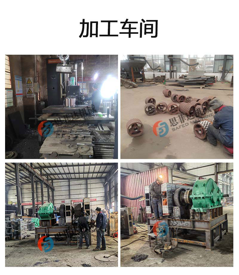 Iron powder ball pressing machine manufacturer, goose egg type coal pressing production line, strong roller aluminum powder briquette ball pressing equipment