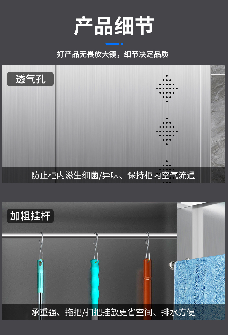 Stainless steel cleaning and hygiene tool cabinet, mop cabinet, cleaning cabinet, miscellaneous storage cabinet, school household