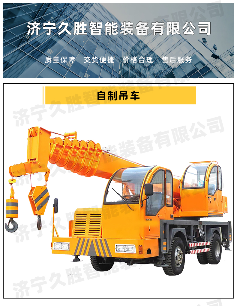 Manufacturer customized 10 tons Tang Jun truck crane 12 tons truck crane Jiusheng Machinery