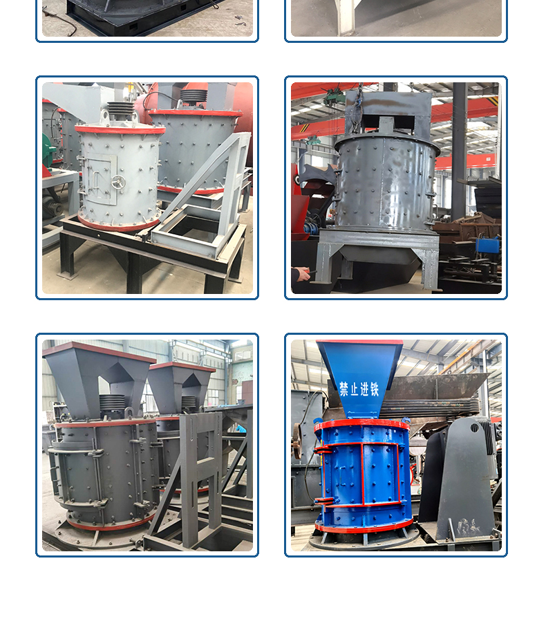 Top mounted mechanical sand making equipment Heavy vertical axis sand making machine New type pebble sanding machine BDL-1250