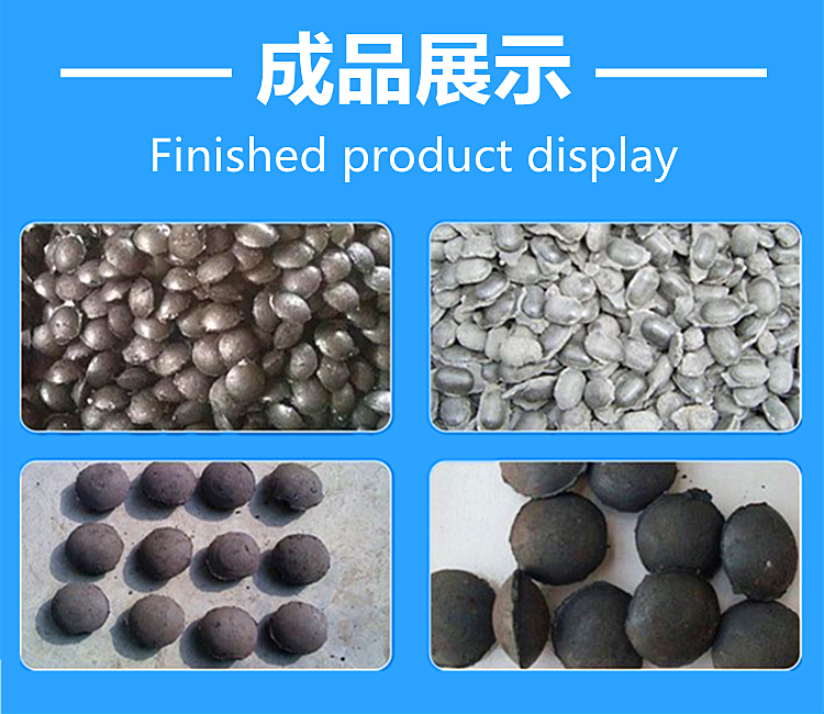 Hydraulic coal powder ball pressing machine Baozheng high-pressure dry powder ball pressing machine Mineral powder slag roller goose egg machine