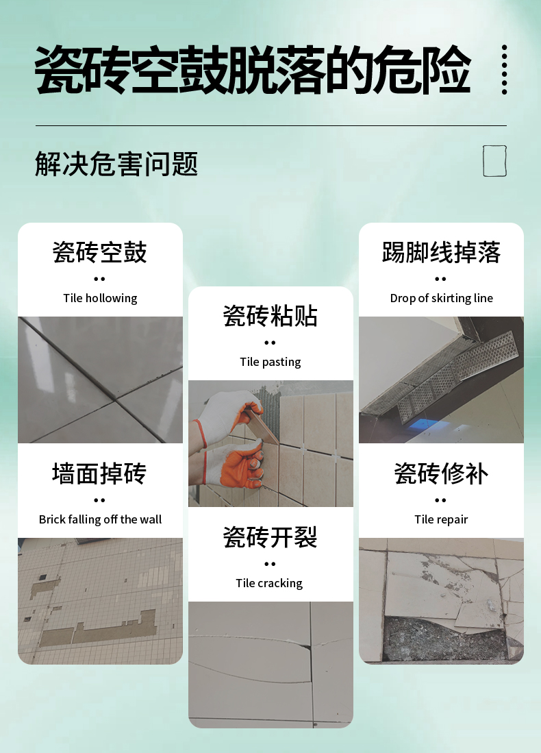 Export and foreign trade strong ceramic tile adhesive, ceramic tile soft ceramic tile special adhesive powder, strong weather resistance, and strong bonding force