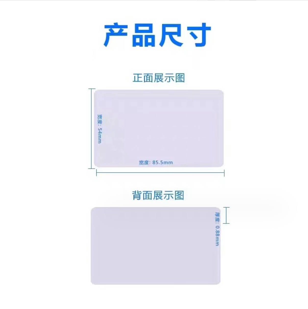 Printable HID standard white card 1386 RF induction HID26 thin card property elevator access card ID card