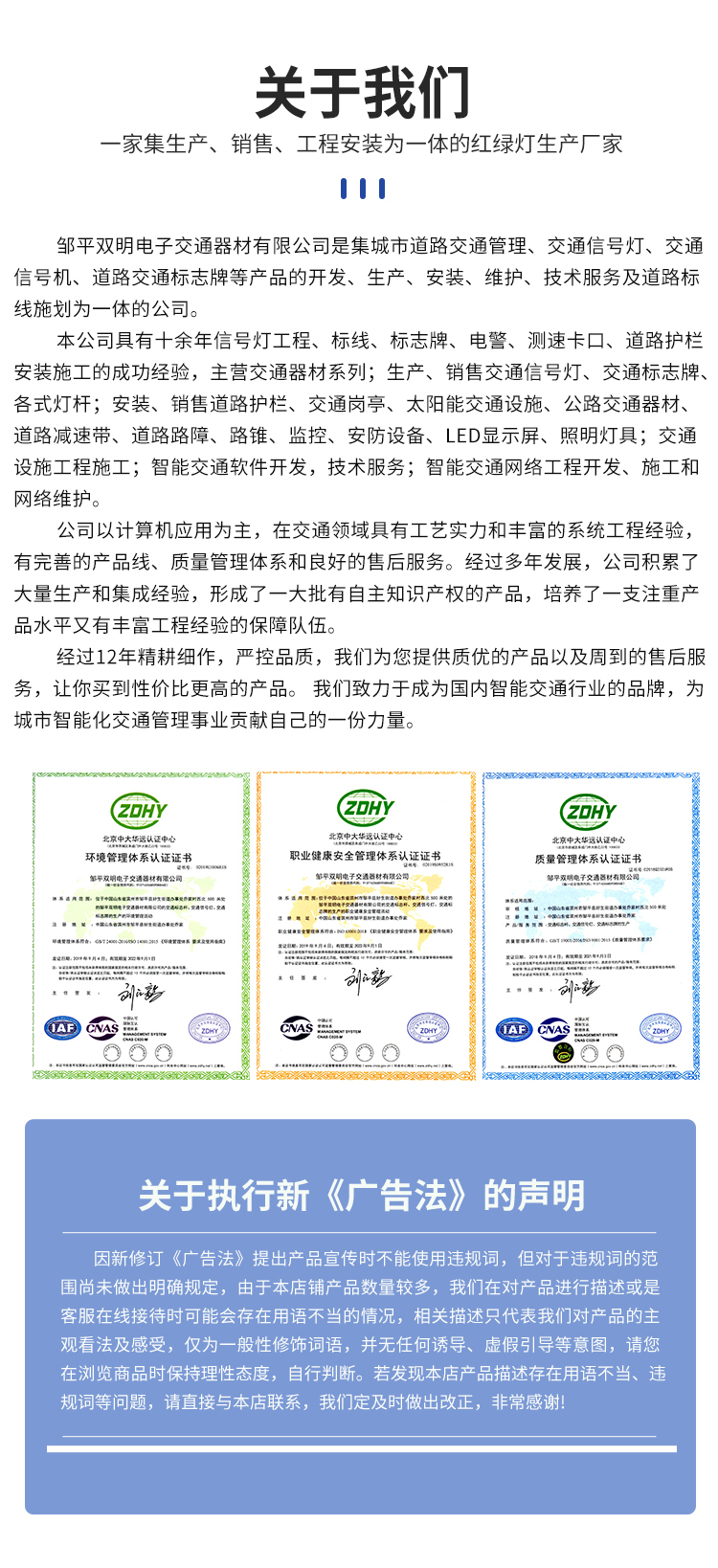 Shuangming Traffic Signal Control Cabinet Intelligent Networked Signal Light Control Customizable