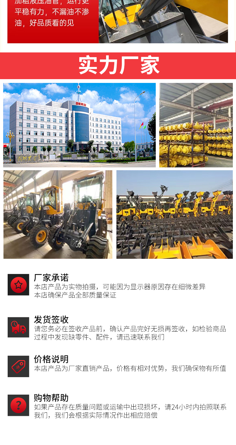 National Energy Small Loader Diesel 928 Four wheel Drive Bulldozer Construction Machinery Forklift for Farm Use