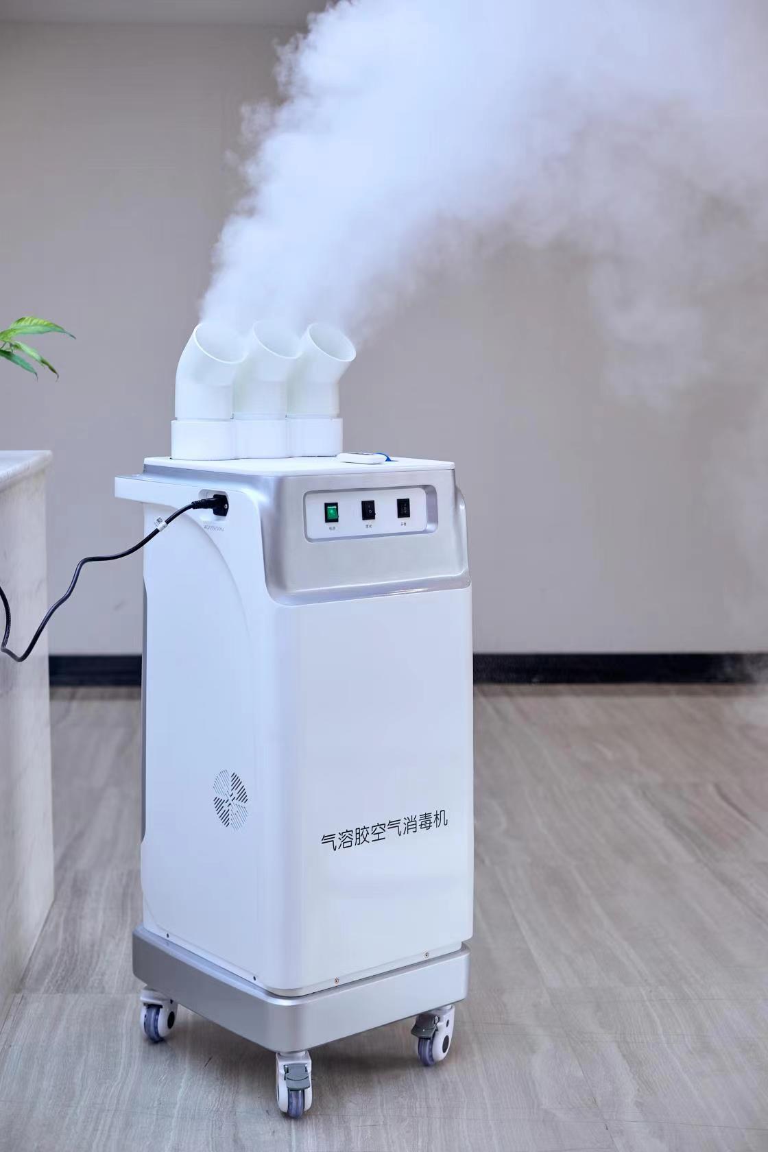 Air Misting Machine Hydrogen Peroxide Aerosol Disinfection Machine Air Disinfection Atomizer