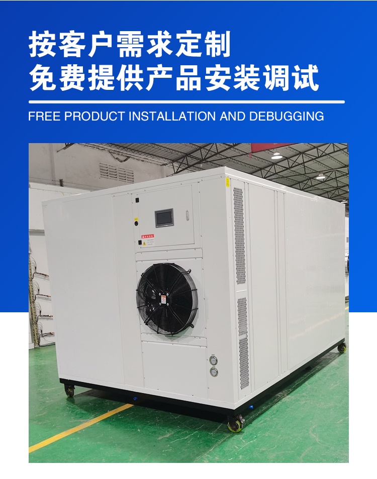 Traditional Chinese Medicine Drying Machine Cat Food Dog Food Drying Equipment Honeysuckle Drying Room