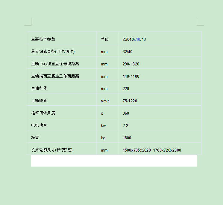 Supply Z3040 radial drilling machine Z3050 automatic tool lowering 40 tapping machine single shaft manual brand new