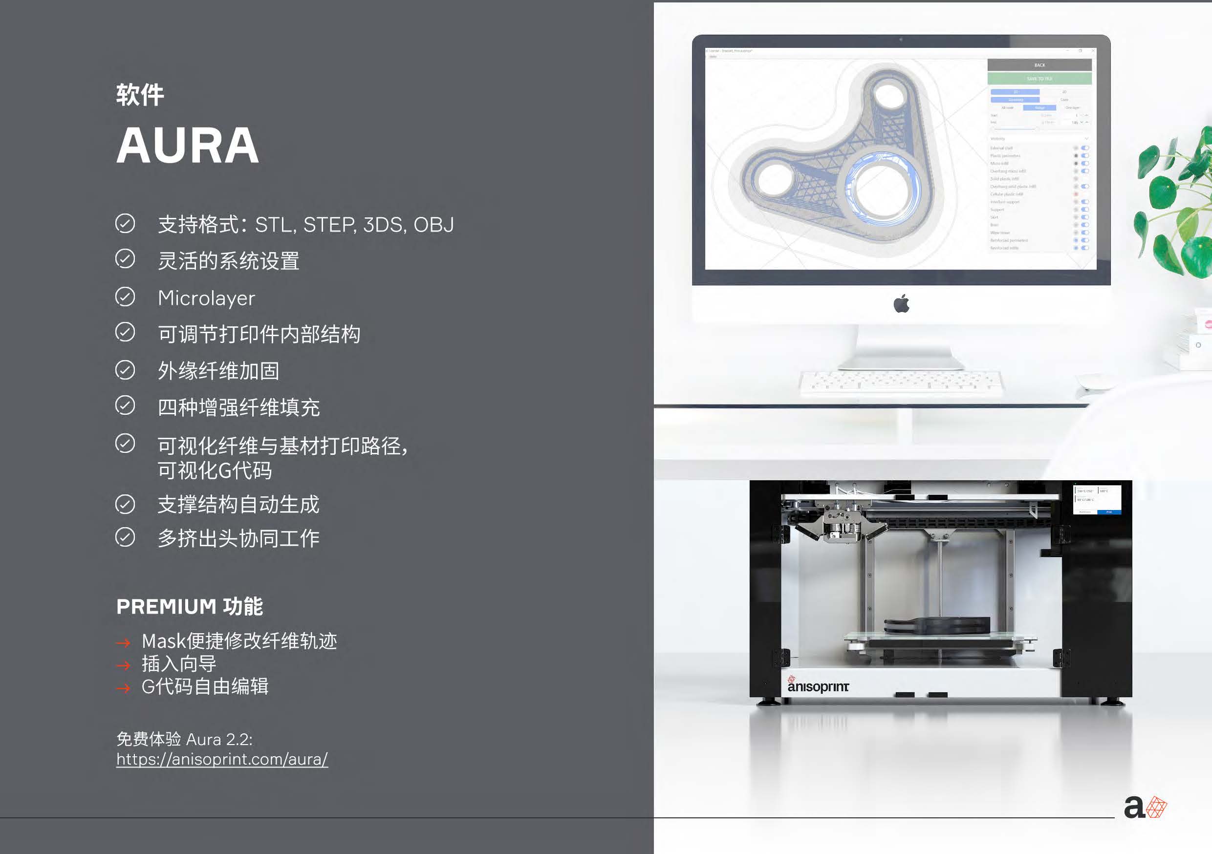 Continuous carbon fiber 3D printer open system composite material laying trajectory free control