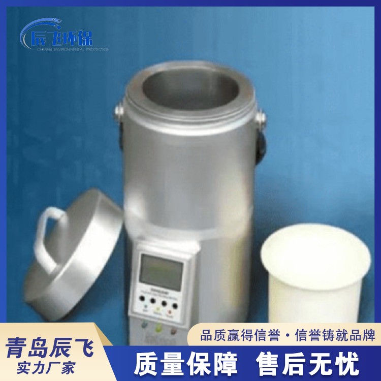 BG9711A Food and Water Radioactivity Monitor with High Sensitivity and Fast Response